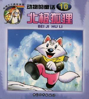 小学生必背古诗文70篇