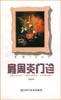 肩周炎门诊