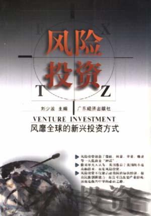 创新技法188--实例与剖析