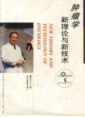 美容医学（颌面部）