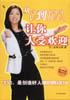 从0到100让你大受欢迎