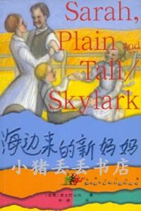 海边来的新妈妈