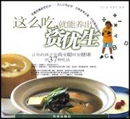 这么吃，就能养出资优生