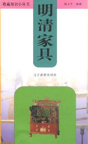 收藏知识小丛书