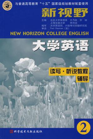 心脑血管病效方300首-临床各科效方荟萃