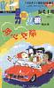 男孩女孩成长手册交际篇-用心交际-成长系列丛书