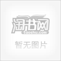 世界名著经理人、管理专家管理思想与方法－－蓝宝石卷