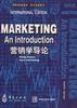 营销学导论