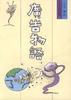 广告物语