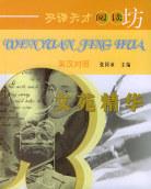 自己当老板