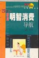 小精灵趣味智慧宫4