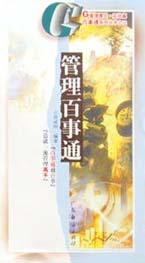 品牌百事通