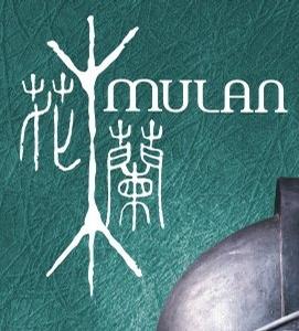 花木兰--迪士尼儿童故事(一)