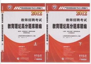 国家公务员录用考试