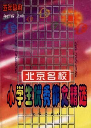 世界通史 全四册
