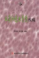 血液和造血系统疾病