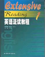英语泛读教程