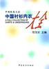 中国衬衫内衣大全