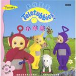 BBC天线宝宝双语故事书