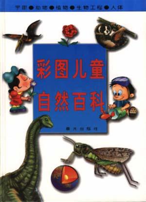 宇宙.动物.植物.生物工程.人体