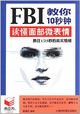 书立方系列第六辑
