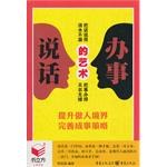 书立方3