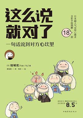 这么说就对了