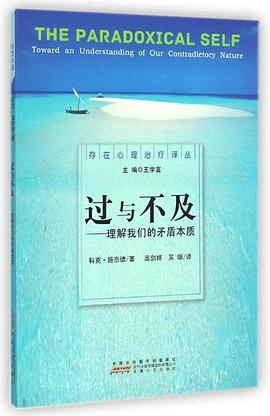 过与不及