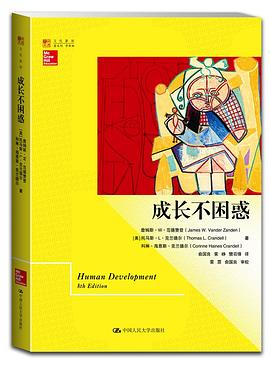 成长不困惑