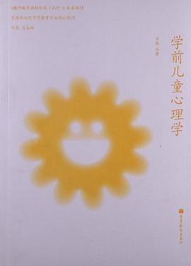 教师教育课程标准