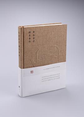 布衣壶宗——顾景舟传