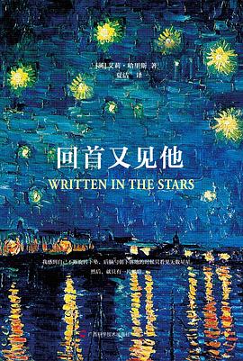 回首又见他