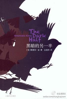 黑暗的另一半
