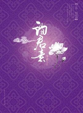 询君意（上下）