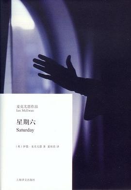 星期六