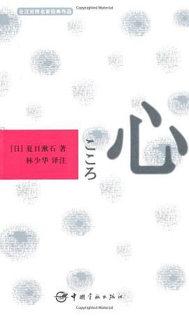 心