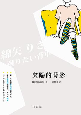 欠踹的背影 欠踹的背影
