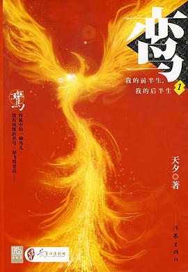 鸾，我的前半生，我的后半生1