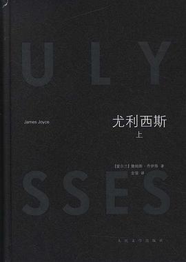 尤利西斯