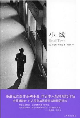 小城 小城