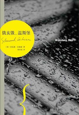 俄亥俄,温斯堡 俄亥俄,温斯堡