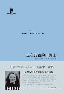 走在蓝色的田野上