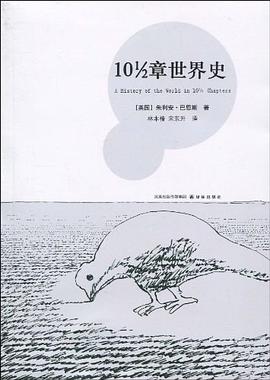 10 1/2章世界史