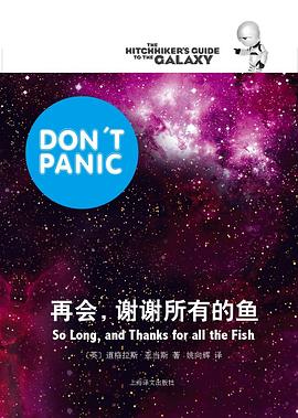再会，谢谢所有的鱼