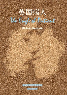 英国病人