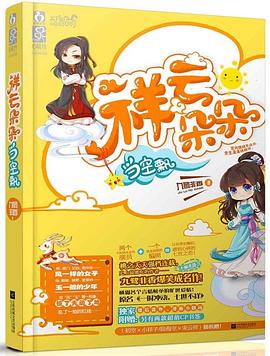 祥云朵朵当空飘