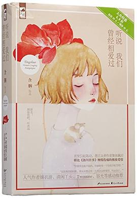 拥抱我吧，叶思远