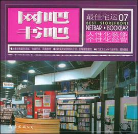 百姓装修，最佳宅运