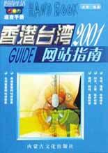 占筮技術