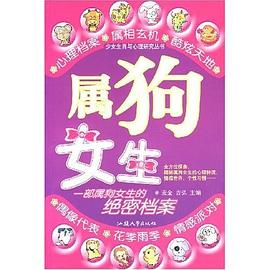 属鸡女生